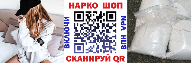 Виды наркоты Сясьстрой Альфа ПВП Марихуана Кокаин Галлюциногенные грибы ГАШ ОМГ ОМГ вход Меф