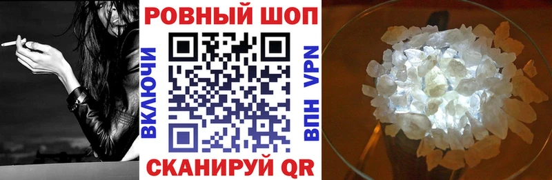 Меф мяу мяу Сясьстрой