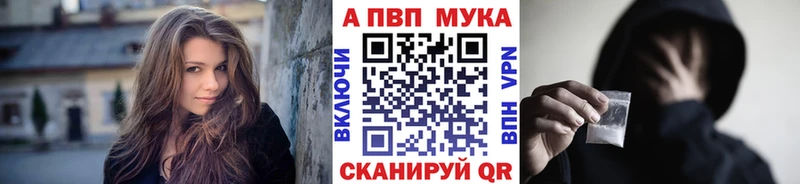 Alpha PVP кристаллы  Сясьстрой 