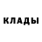 АМФЕТАМИН Розовый Boris Gavrilov