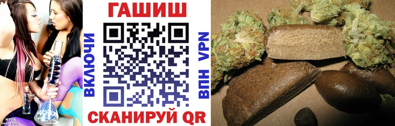 ГАШИШ Premium закладка Сясьстрой