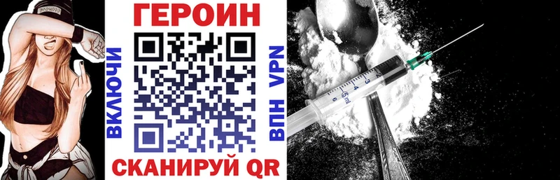kraken ТОР  закладки  Сясьстрой  Героин хмурый 