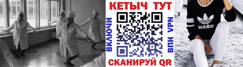 КЕТАМИН VHQ  Сясьстрой 