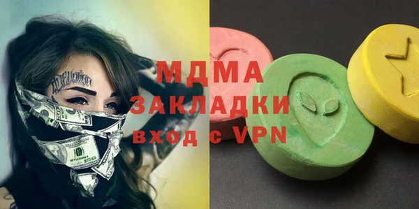 ALPHA PVP Арсеньев