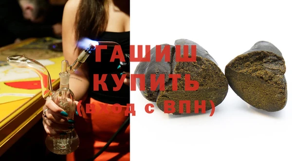 тгк Армянск