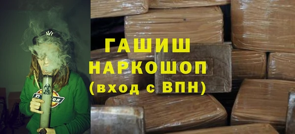 ALPHA PVP Арсеньев