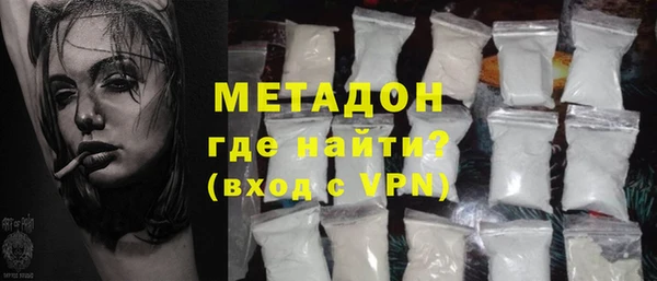 тгк Армянск