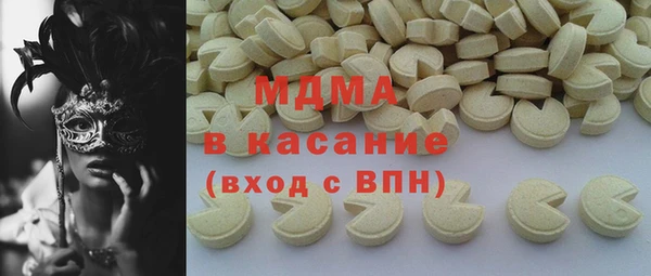 apvp Аркадак