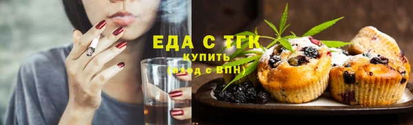 тгк Армянск