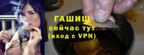 тгк Армянск