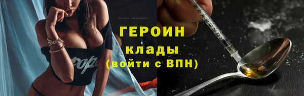 тгк Армянск