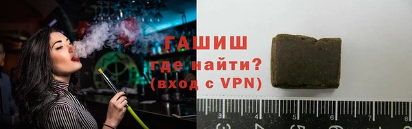 ALPHA PVP Арсеньев