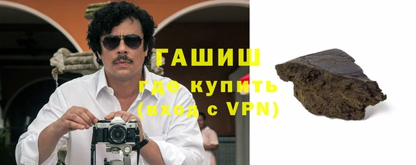 ALPHA PVP Арсеньев