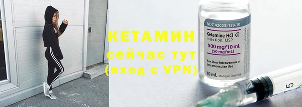 тгк Армянск
