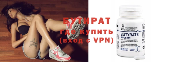ALPHA PVP Арсеньев