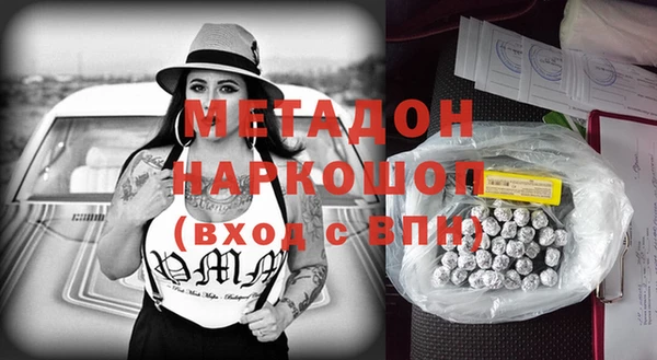 тгк Армянск