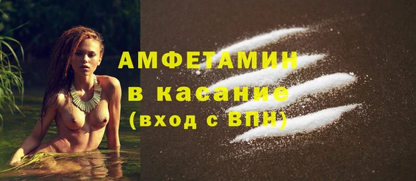 тгк Армянск