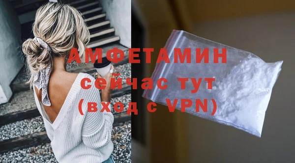 тгк Армянск