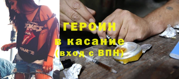 тгк Армянск