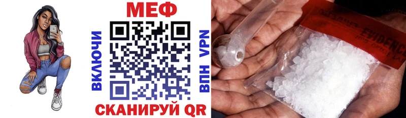 МЯУ-МЯУ 4 MMC  где купить наркоту  Сясьстрой 