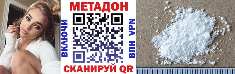 MEGA   цена   Сясьстрой  Метадон VHQ 