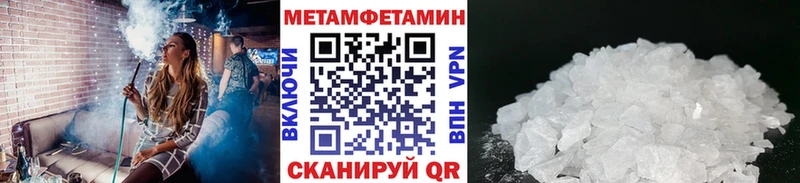 Метамфетамин витя  Сясьстрой 
